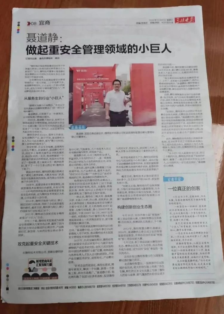 640 (1)_結(jié)果.jpg