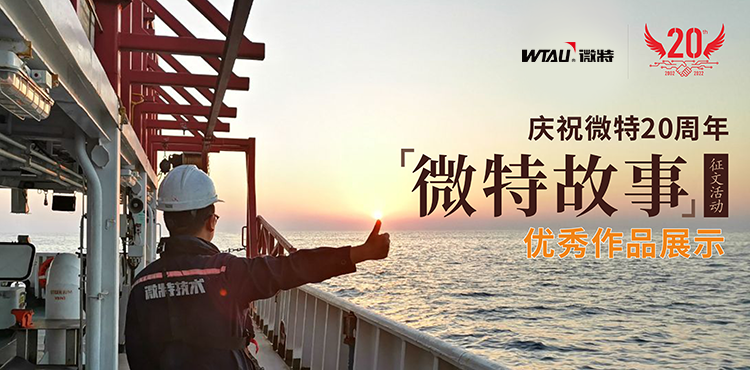 心有所向，不負韶華