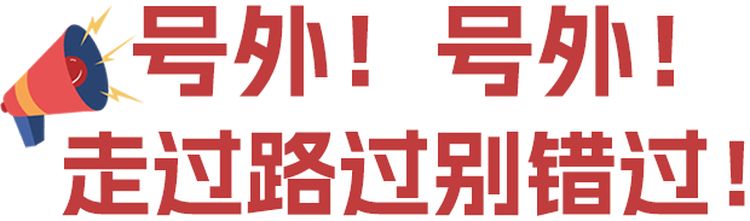 小微寶來(lái)啦~！微特IP形象閃亮登場(chǎng)