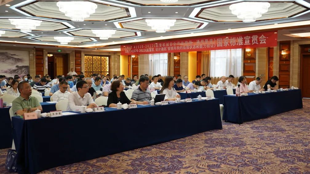 微特承辦的兩項(xiàng)國家標(biāo)準(zhǔn)宣貫會(huì)在宜昌順利召開 7.jpg