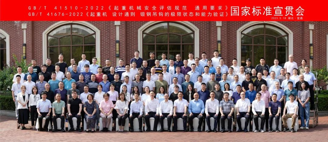 微特承辦的兩項(xiàng)國家標(biāo)準(zhǔn)宣貫會(huì)在宜昌順利召開 14.jpg