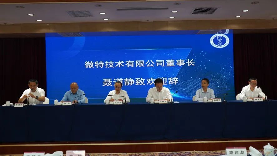 微特承辦的兩項(xiàng)國家標(biāo)準(zhǔn)宣貫會(huì)在宜昌順利召開 2.jpg