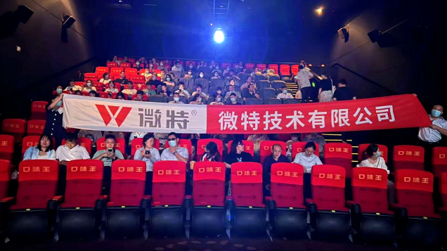 2023，520 微特滿(mǎn)滿(mǎn)的愛(ài)……