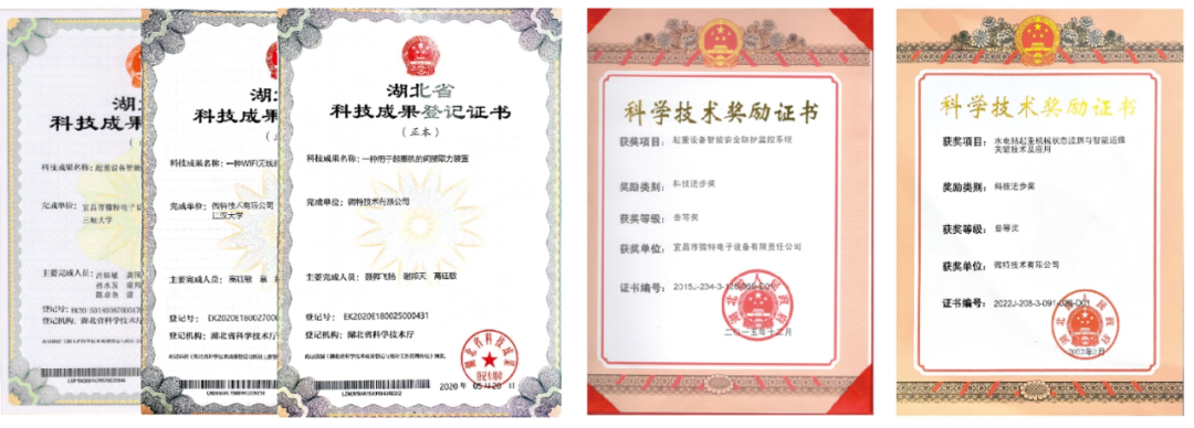 再獲國(guó)家級(jí)榮譽(yù) 5.png