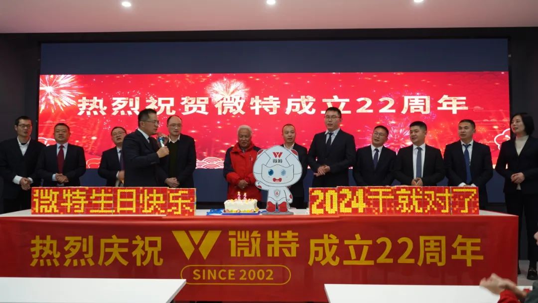不忘初心 共赴新征程丨祝微特22歲生日快樂(lè)！