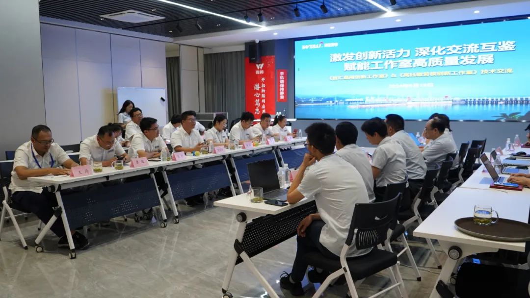 “智匯葛閘”職工創(chuàng)新工作室蒞臨微特開展技術(shù)交流7.jpg