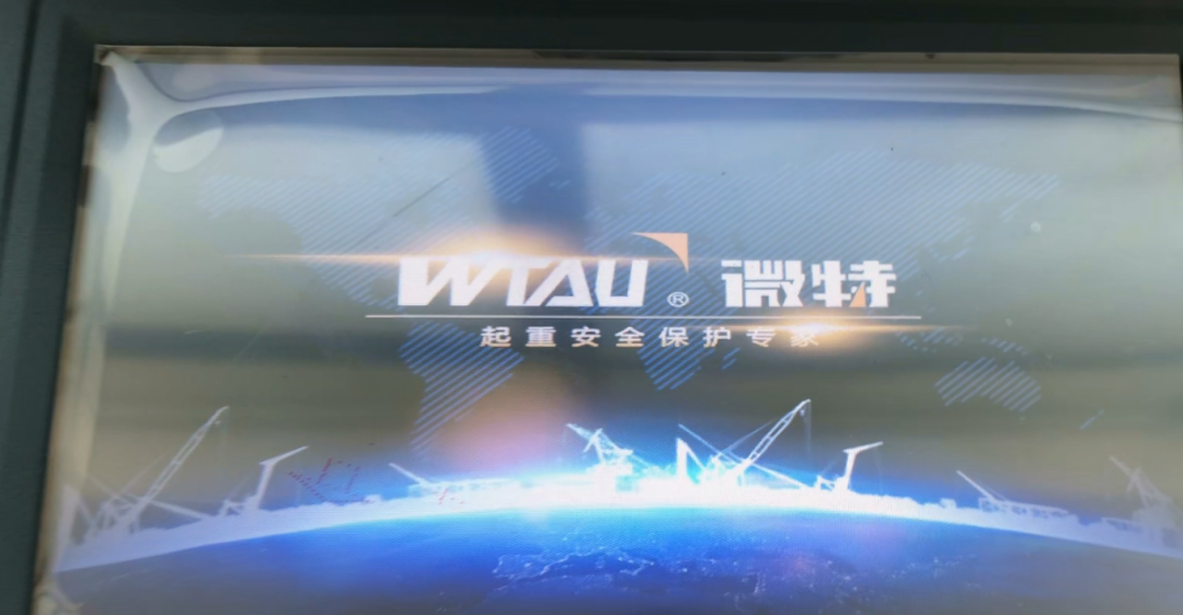 微特主動防碰撞系統(tǒng)成功應(yīng)用 5.png 微特主動防碰撞系統(tǒng)成功應(yīng)用 5