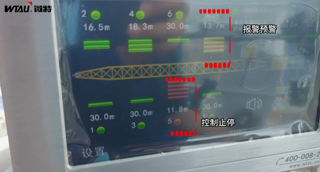 微特主動防碰撞系統(tǒng)成功應(yīng)用 2.png