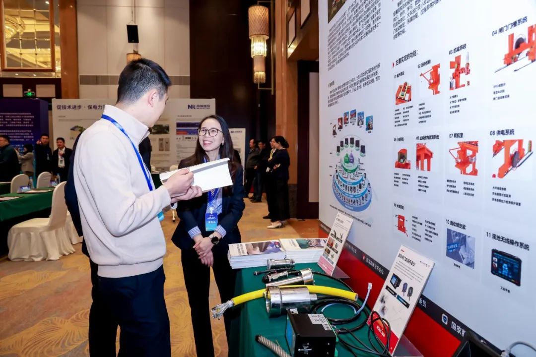亮相水電智能與智慧化關(guān)鍵技術(shù)研討會4.jpg