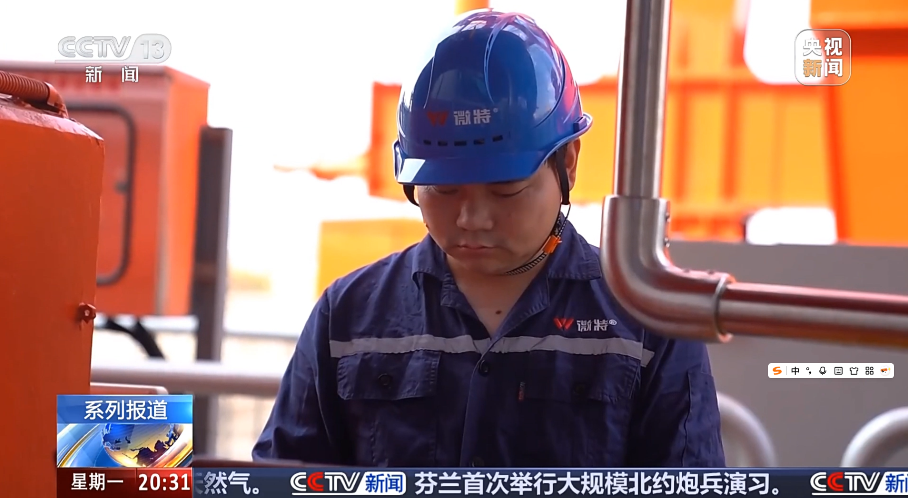 2025微特故事（4） | 一場(chǎng)現(xiàn)場(chǎng)實(shí)驗(yàn)“受挫”后，我總結(jié)出的黃金準(zhǔn)則...