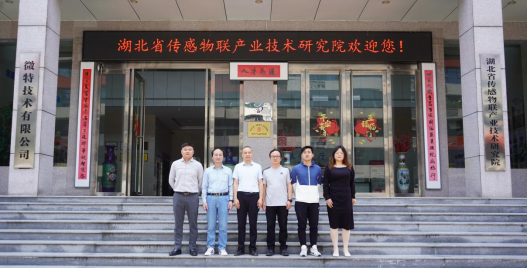 上海國(guó)企千里考察，微特鋼絲繩在線監(jiān)測(cè)系統(tǒng)贏得一致好評(píng)！