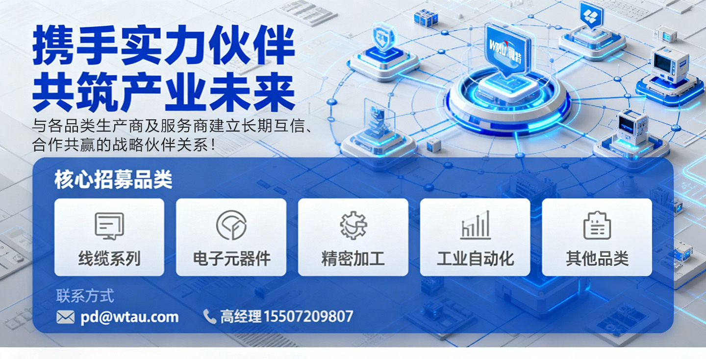 設(shè)計(jì)合作伙伴海報(bào) (1).jpg